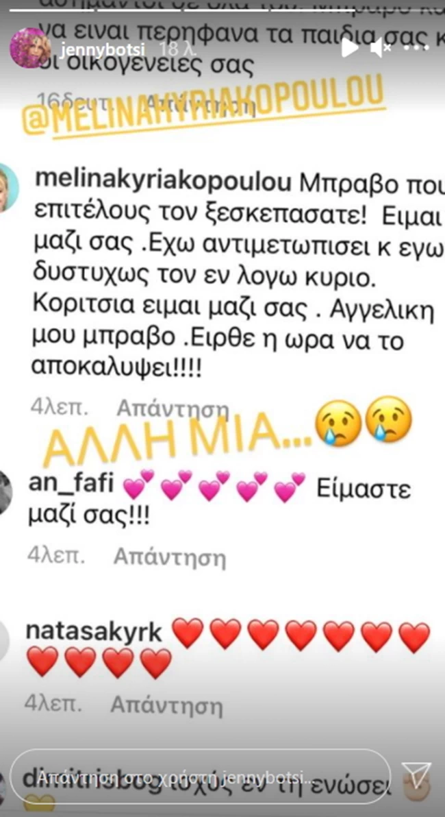 Σπυροπουλος