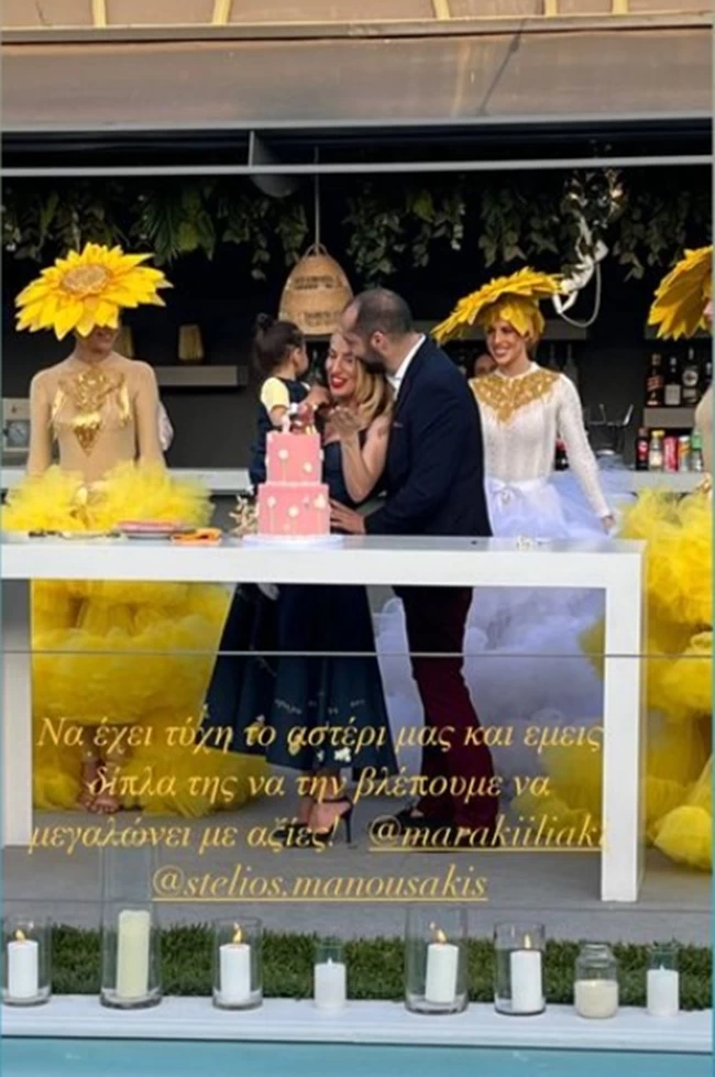 Φαίη Σκορδά - Γιάννης Λιάγκας: Η σπάνια έξοδος της παρουσιάστριας με τον μεγάλο γιο της