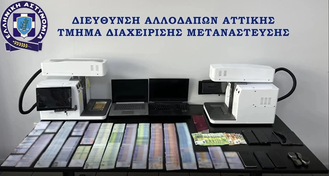 κυκλωμα ελας
