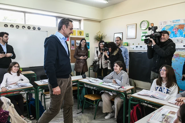 Μητσοτάκης