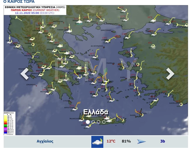 Ο καιρός: Βροχές και νεφώσεις σε πολλές περιοχές της χώρας - Πού θα βρέξει