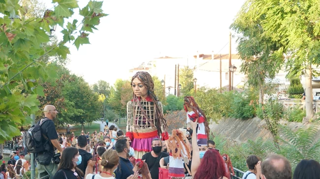 αμαλ