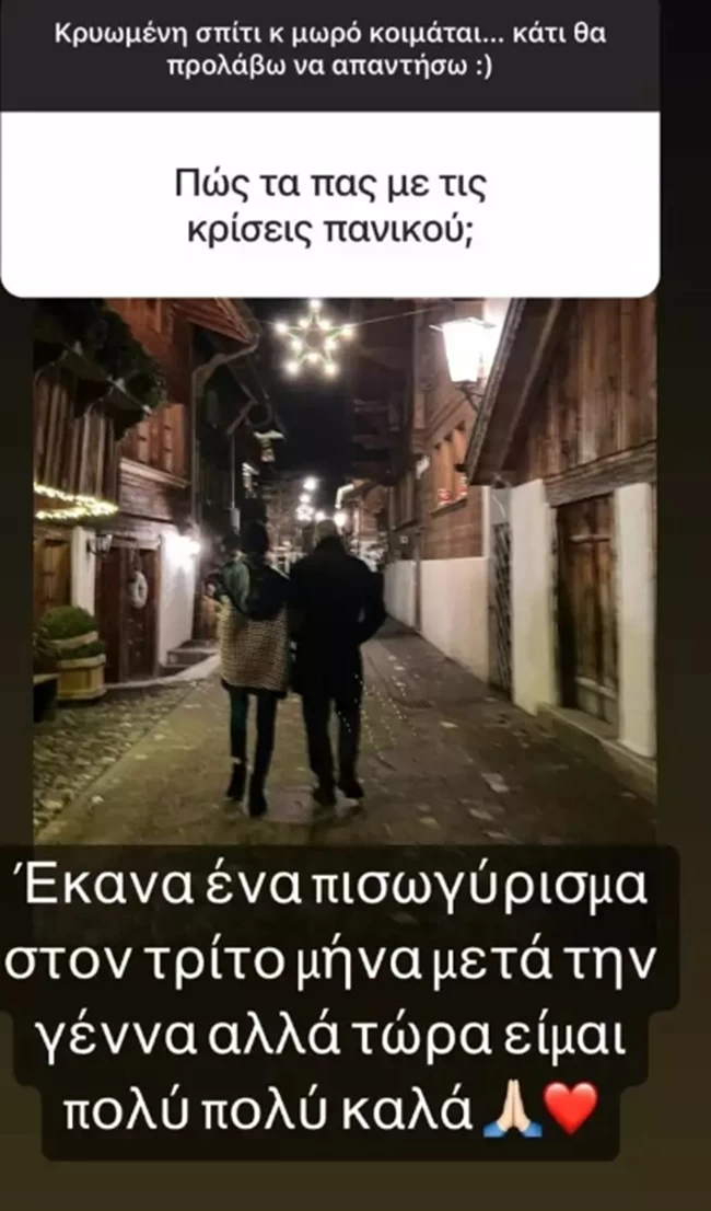 Εριέττα