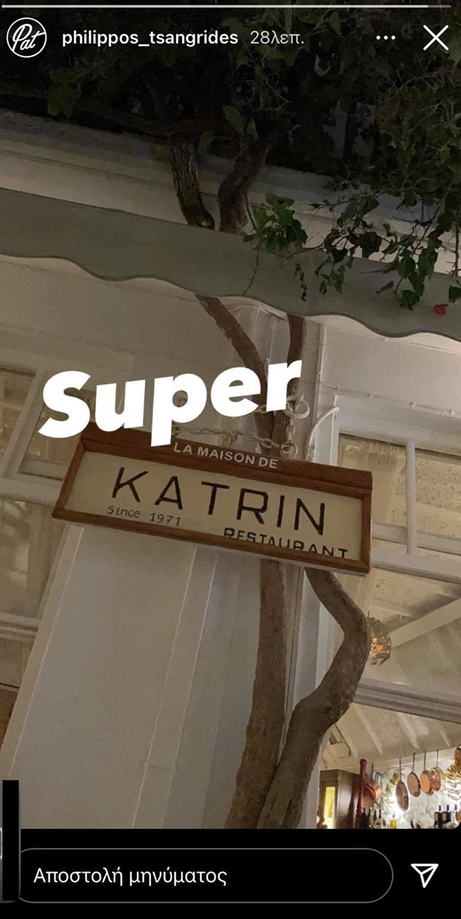 katrin