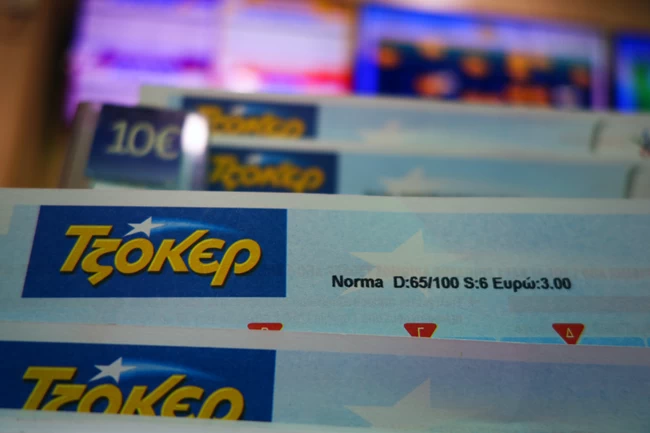 Τζόκερ