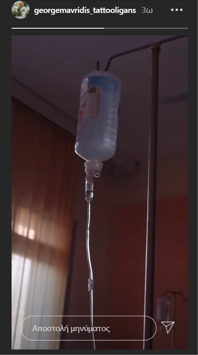 Γιώργος Μαυρίδης: Η πρώτη ανάρτηση μέσα στο δωμάτιο του νοσοκομείου