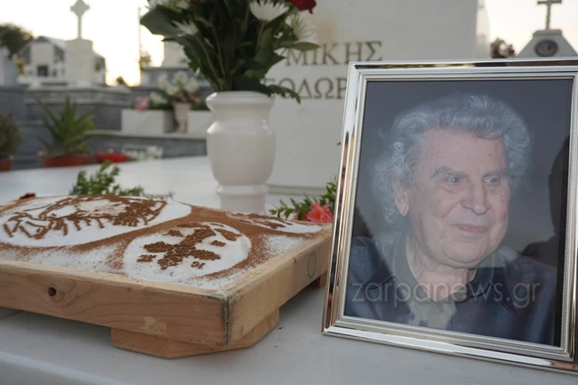 μικης