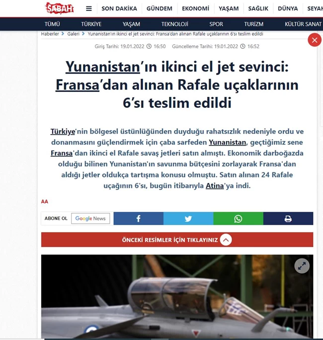 ΡΑΦΑΛ