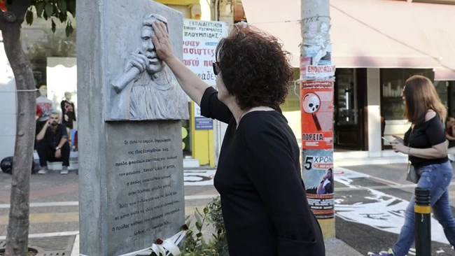 Μάγδα Φύσσα