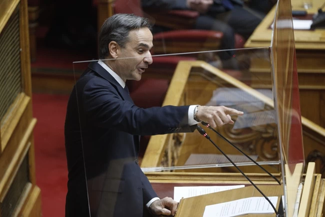 ΠΡΟΤΑΣΗ ΔΥΣΠΙΣΤΙΑΣ