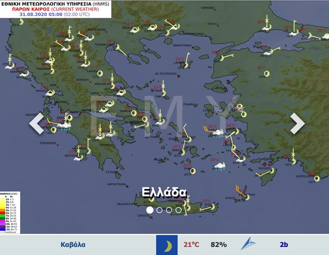 καιρός χάρτης