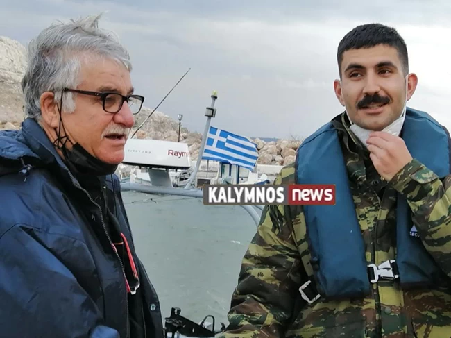 Ψέριμος Γιατρός
