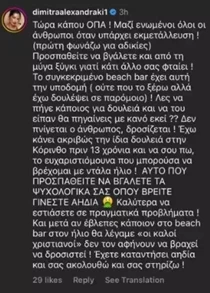 ΑΝΑΡΤΗΣΗ