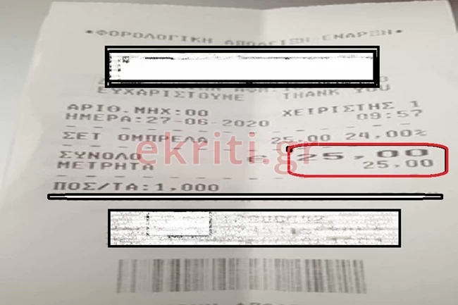 απόδειξη