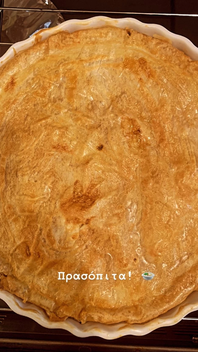 μπαλατσινού