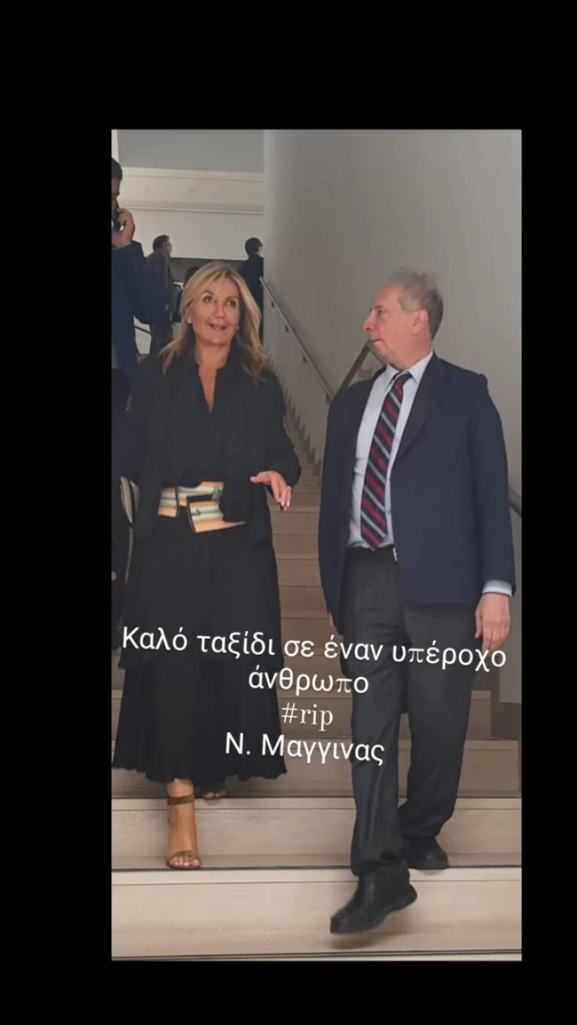 mareva