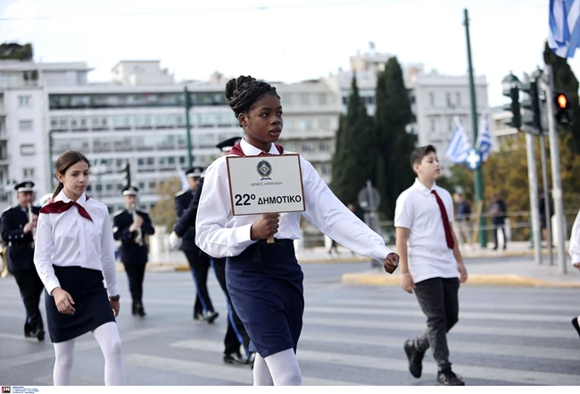 ΠΑΡΕΛΑΣΗ