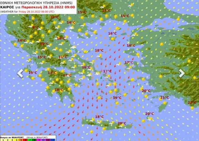 ΚΑΙΡΟΣ ΤΡΙΗΜΕΡΟ 28Η ΟΚΤΩΒΡΙΟΥ