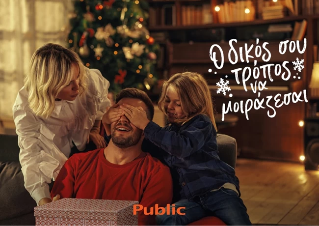 public