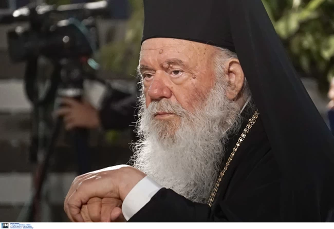 Αρχιεπίσκοπος Ιερώνυμος