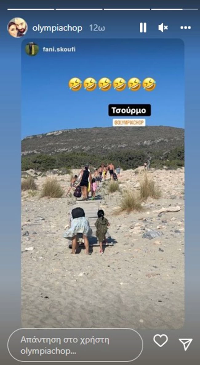 χοψονιδου
