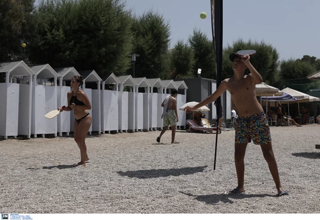 Παραλία