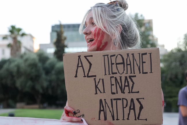 πορεία γυναικοκτονίες