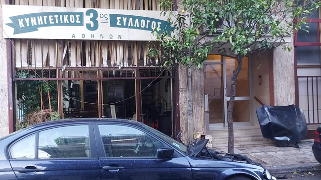 Έκρηξη Καισαριανή 2