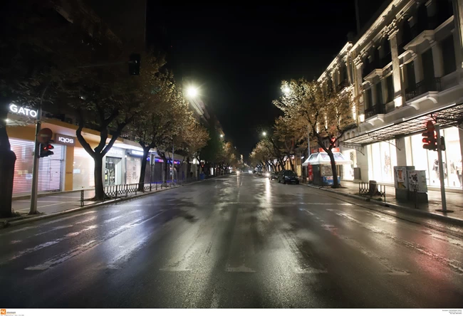Θεσσαλονίκη