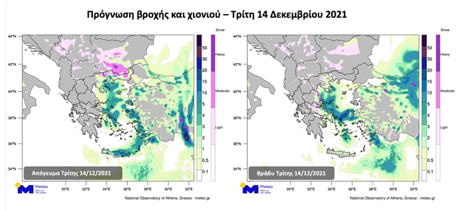 ΠΡΟΓΝΩΣΗ ΜΕΤΕΟ ΤΡΙΤΗ 14 ΔΕΚΕΜΒΡΙΟΥ 2021