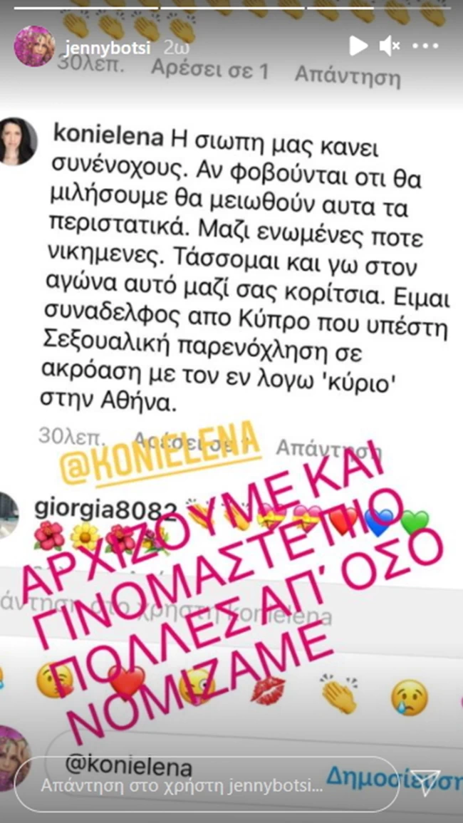 σπυροπουλος
