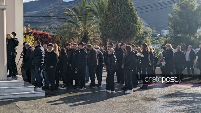 ΚΗΔΕΙΑ _ΕΜΜΑ