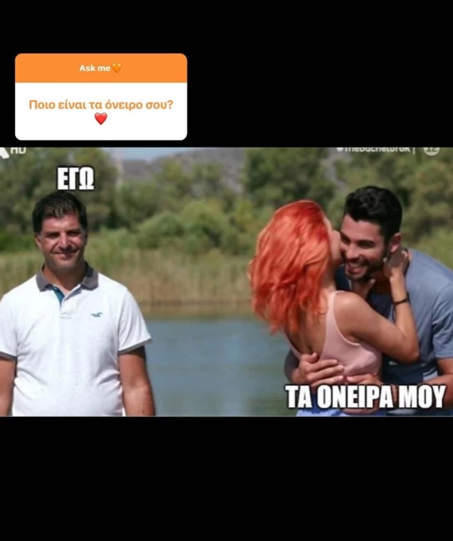 νικολέττα