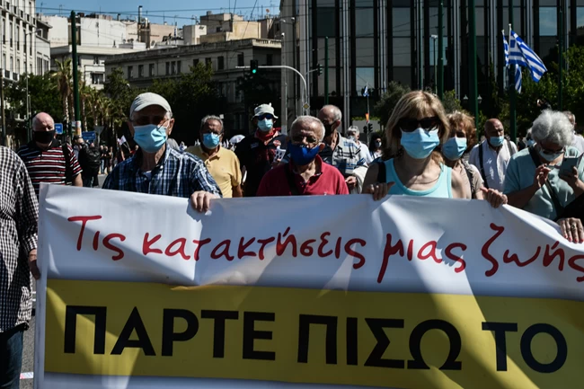 Πορεία Εργασιακό