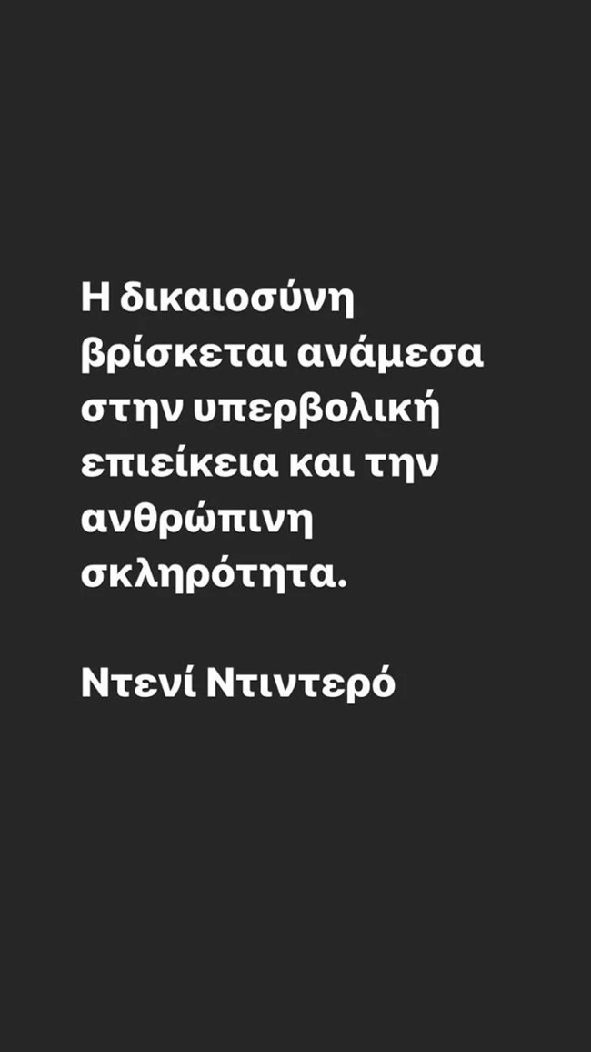 Μπουρδούμης