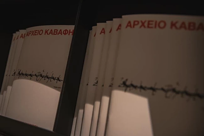 αρχειο Καβαφη
