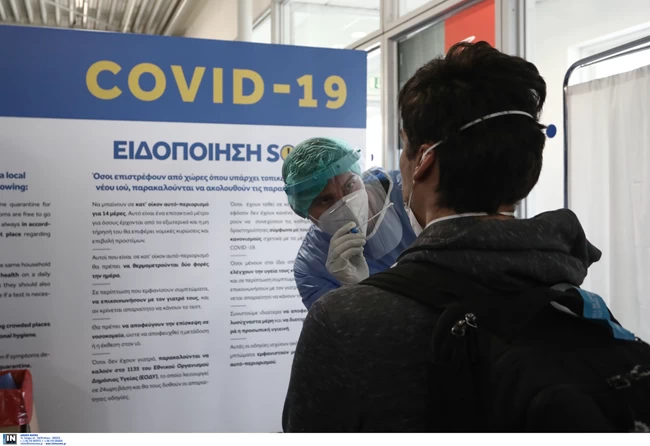 "The Sun": Χωρίς ταλαιπωρία και ουρές θα μπαίνουν στην Ελλάδα οι Βρετανοί τουρίστες που έχουν κάνει το εμβόλιο