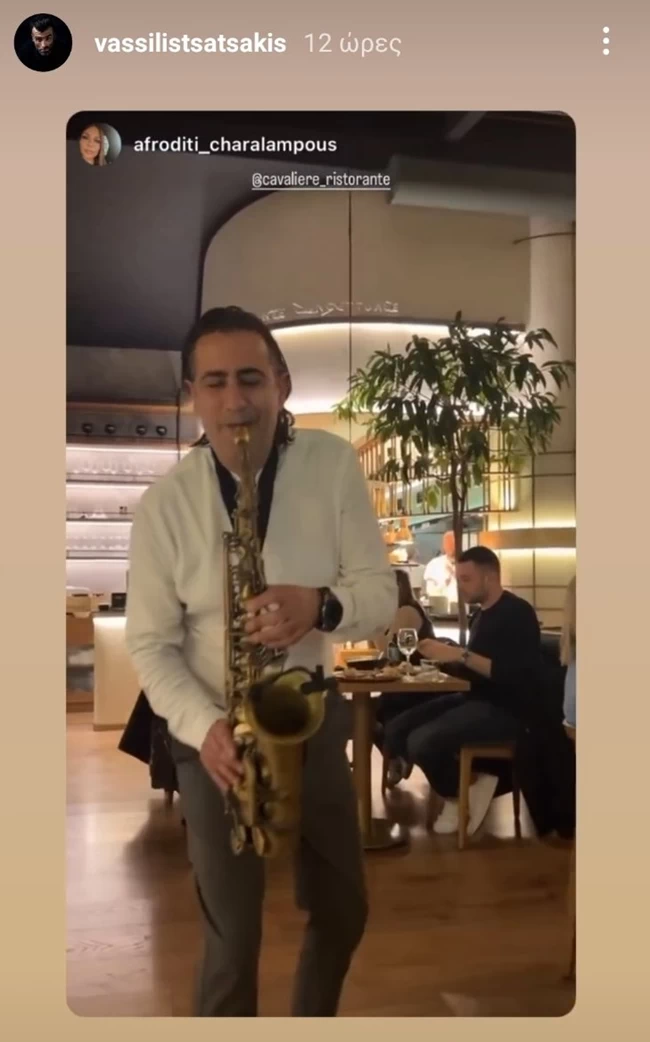 ΣΑΞΟΦΩΝΟ ΝΕΑ ΣΜΥΡΝΗ