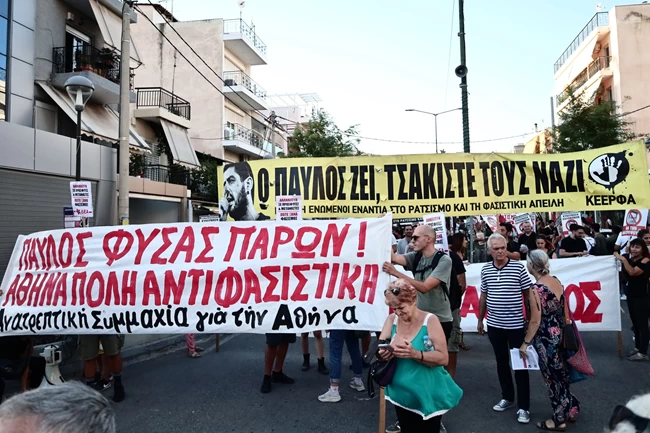 ΠΑΥΛΟΣ ΦΥΣΣΑΣ ΣΥΛΛΑΛΗΤΗΡΙΟ