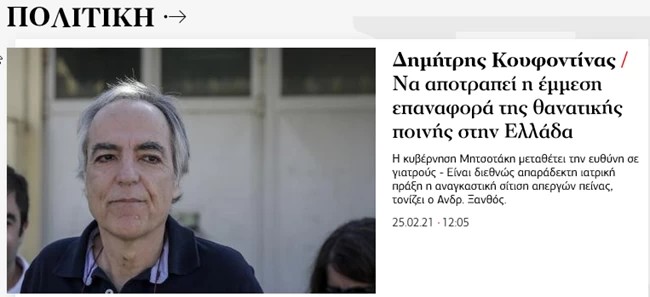 avgi