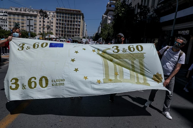 Πορεία εργασιακό