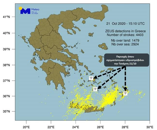Καιρός: Πότε θα βελτιωθεί, οι περιοχές που θα επιμείνει η κακοκαιρία τις επόμενες ημέρες