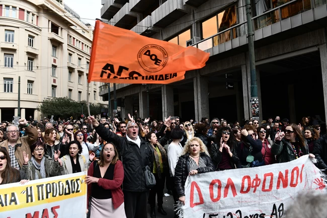απεργια