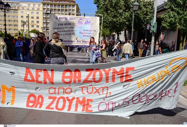ΑΠΕΡΓΙΑ ΣΥΓΚΕΝΤΡΩΣΗ ΤΕΜΠΗ