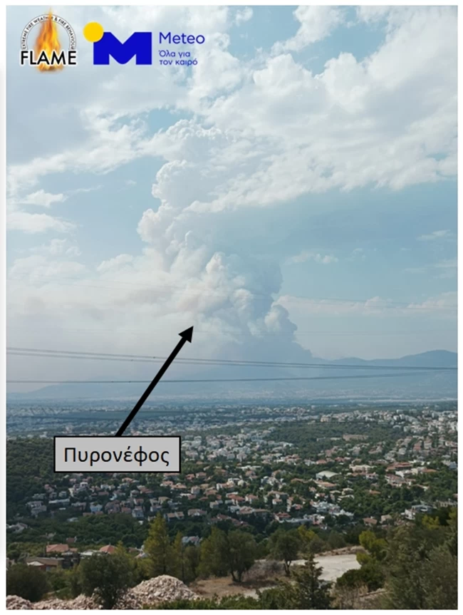 ΦΩΤΙΑ ΠΑΡΝΗΘΑ