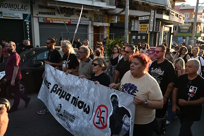 ΠΑΥΛΟΣ ΦΥΣΣΑΣ ΣΥΛΛΑΛΗΤΗΡΙΟ