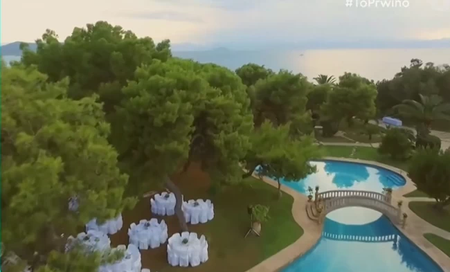 γαμος