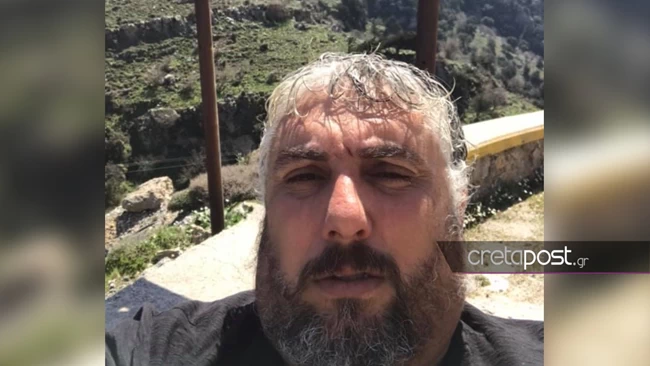 Κρήτη