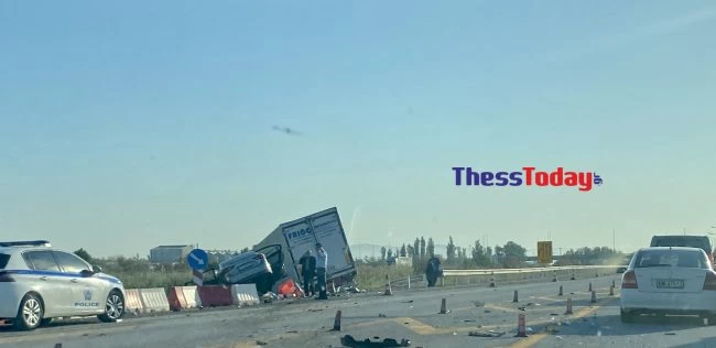 Τροχαίο