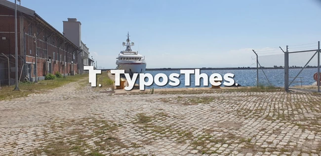 γιοτ